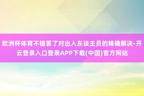 Post Image